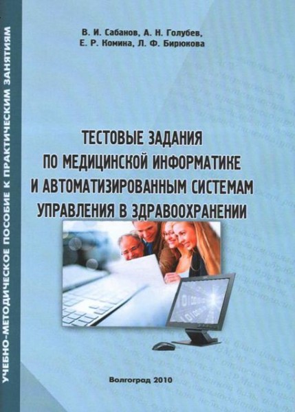 Тематическое планирование 3 класс школа россии фгос роговчева технология