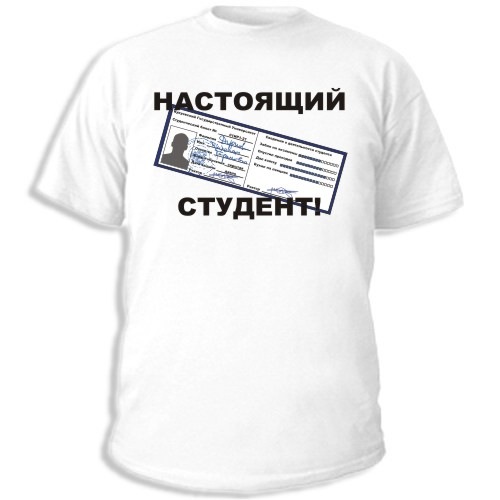картинки студенты первокурсники