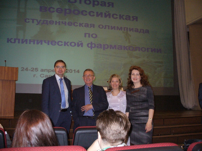 Конкурсы по фармакологии Конкурсы по фармакологии