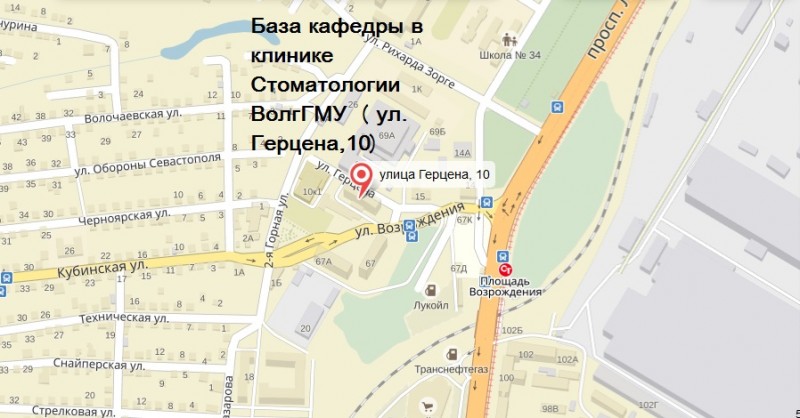 Телефон женской консультации 3 поликлиники саратов