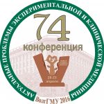 74 конференция Logo.jpg