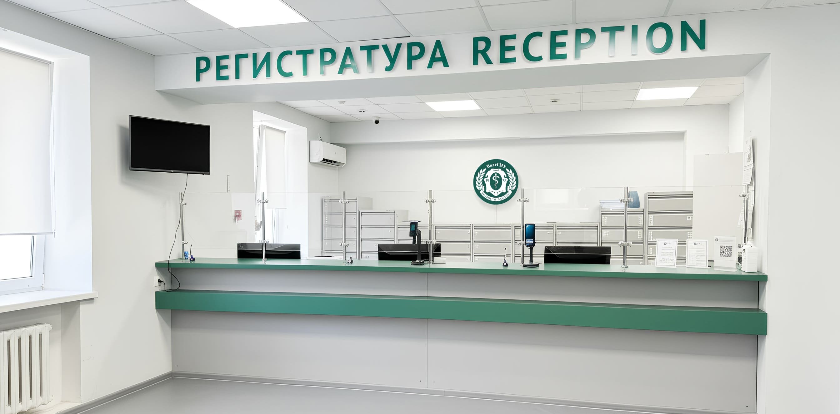 Клиника семейной медицины