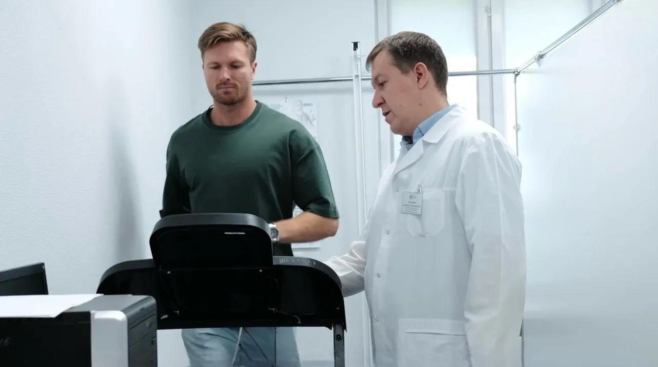 Центр спортивной медицины