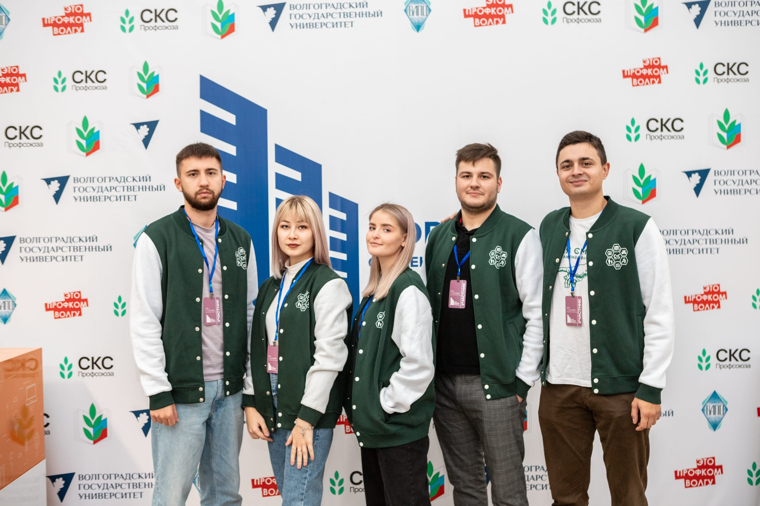 Студенческий совет общежитий