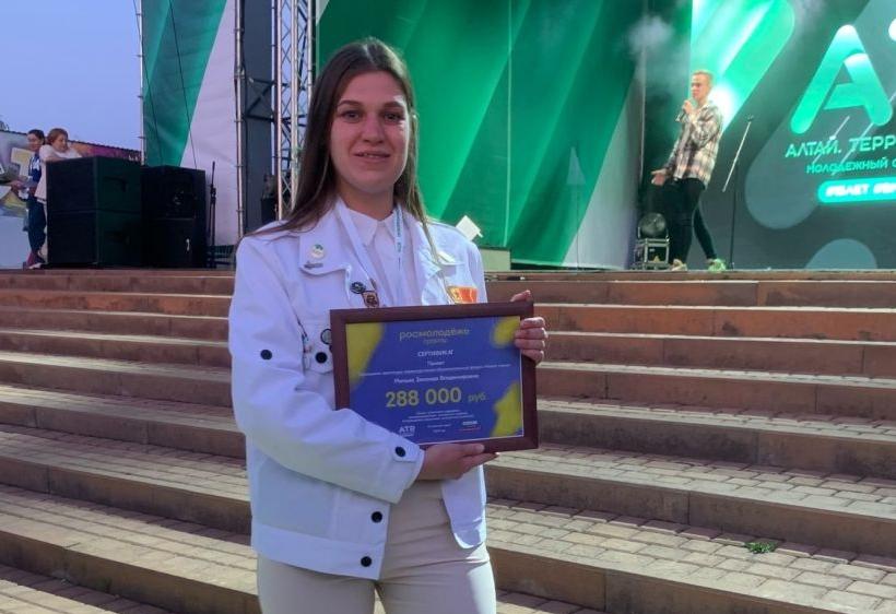 Студентка ВолгГМУ выиграла грант на реализацию проекта по адаптации первокурсников «Новая смена»