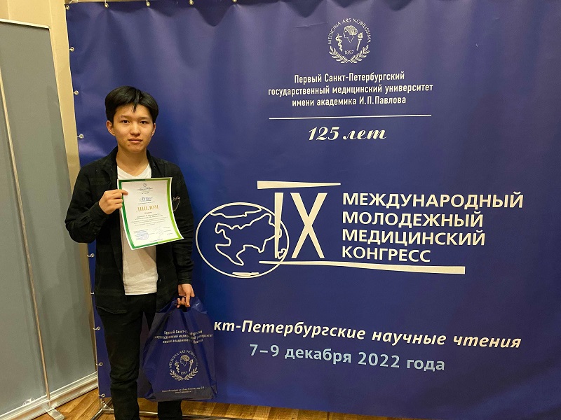 Студент ВолгГМУ занял 3 место на IX Международном молодежном медицинском конгрессе 