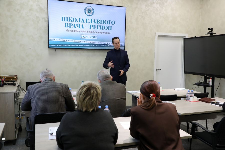 В ВолгГМУ стартовал новый цикл «Школа главного врача - регион»