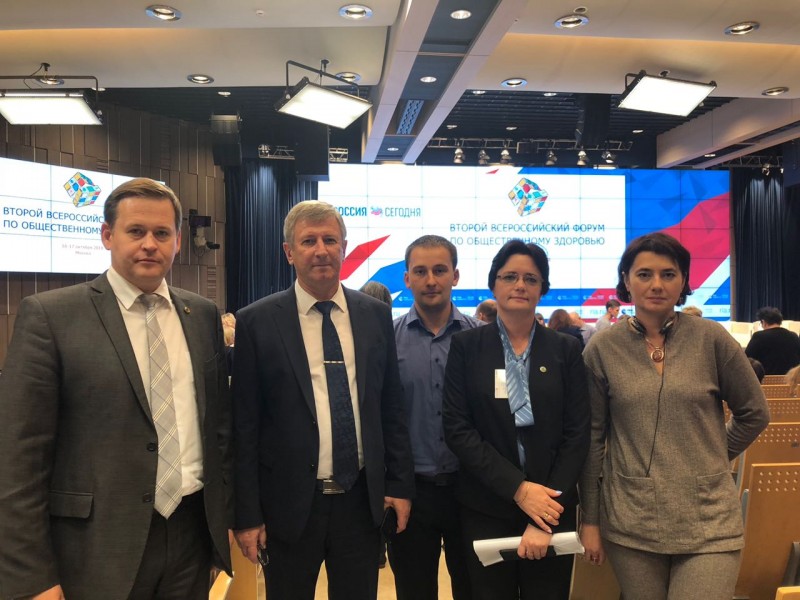 Сотрудники ВолгГМУ приняли участие во Всероссийском форуме по общественному здоровью