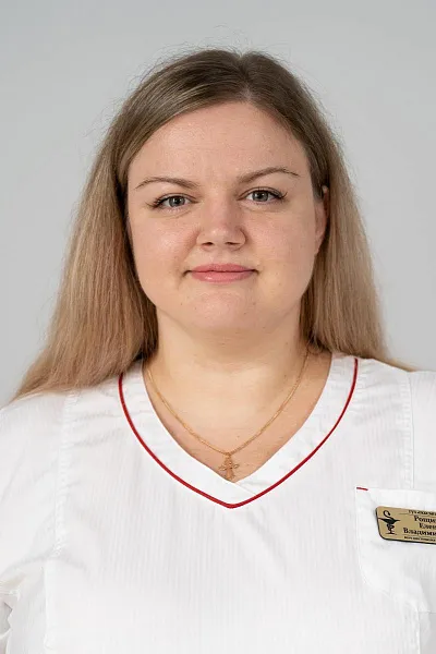 Рощина Елена Владимировна