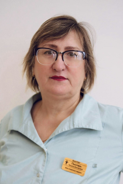 Пысларь Татьяна Викторовна