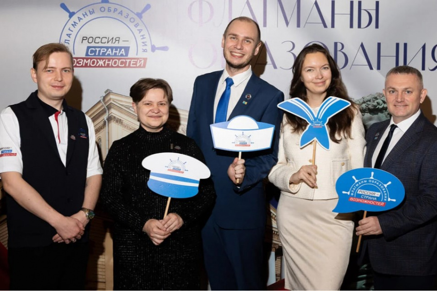 Стартовал прием заявок на участие в проекте «Флагманы образования» 