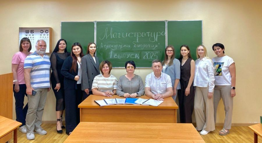 Первые в истории ВолгГМУ магистры-биологи защитили выпускные работы
