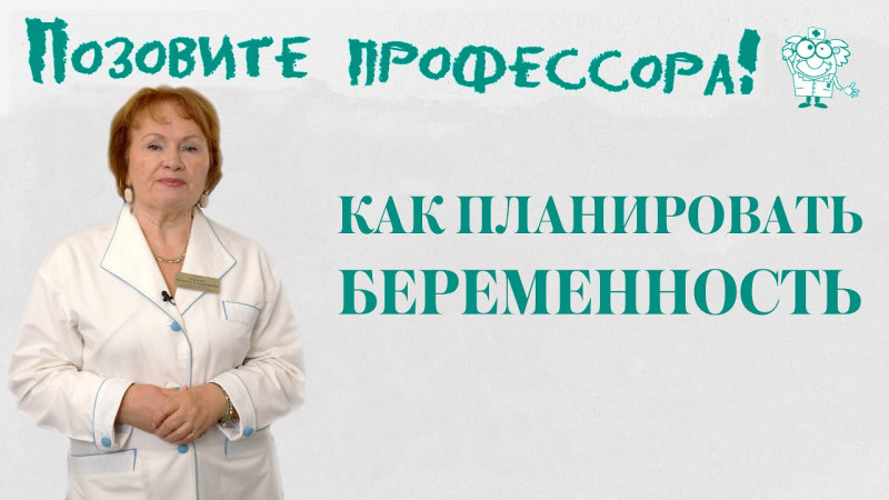 Профессор ВолгГМУ рассказала, как волгоградкам сохранить беременность в пандемию