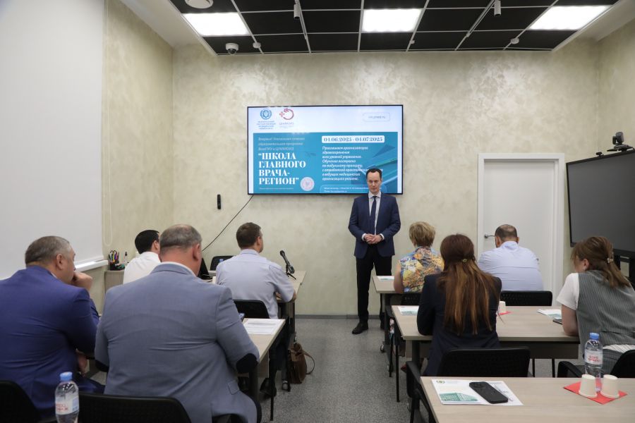 География слушателей «Школы главного врача - регион» расширилась
