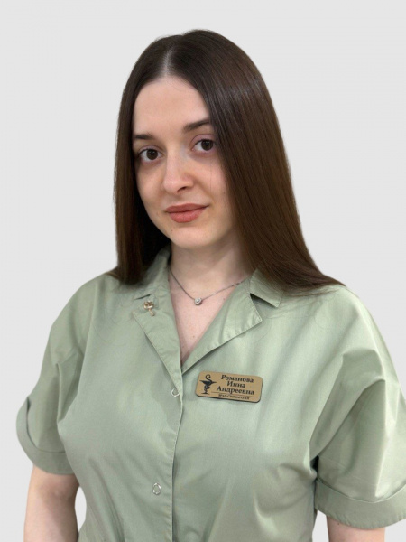 Романова Инна Андреевна