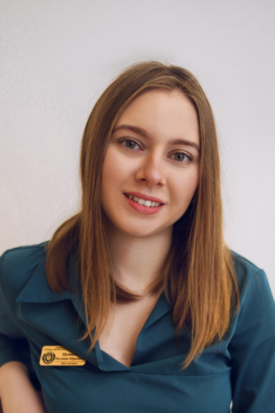 Шумкова Полина Юрьевна