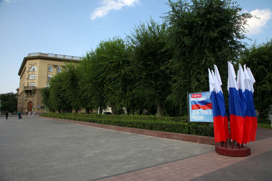 Сегодня - День флага Российской Федерации