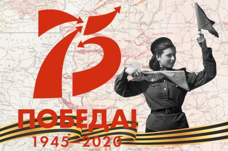 К 75-летию Великой Победы кафедра истории и культурологии ВолгГМУ провела среди студентов тематическую акцию К 75-летию Великой Победы кафедра истории и культурологии ВолгГМУ провела среди студентов тематическую акцию