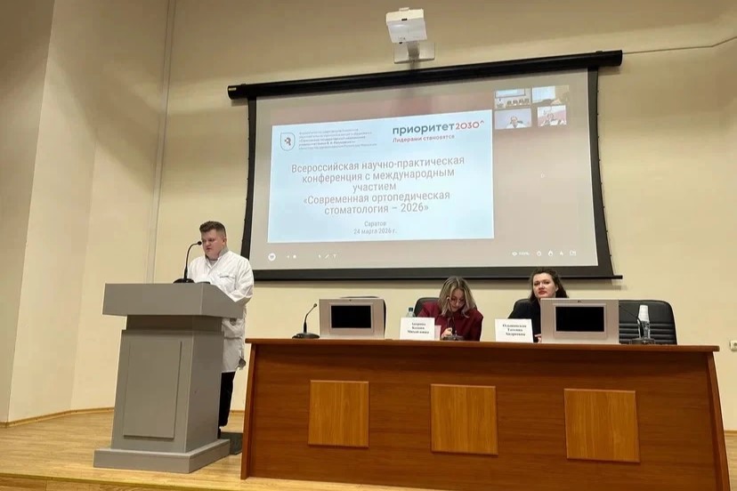Студенты ВолгГМУ получили призовые дипломы на всероссийской конференции в Саратове
