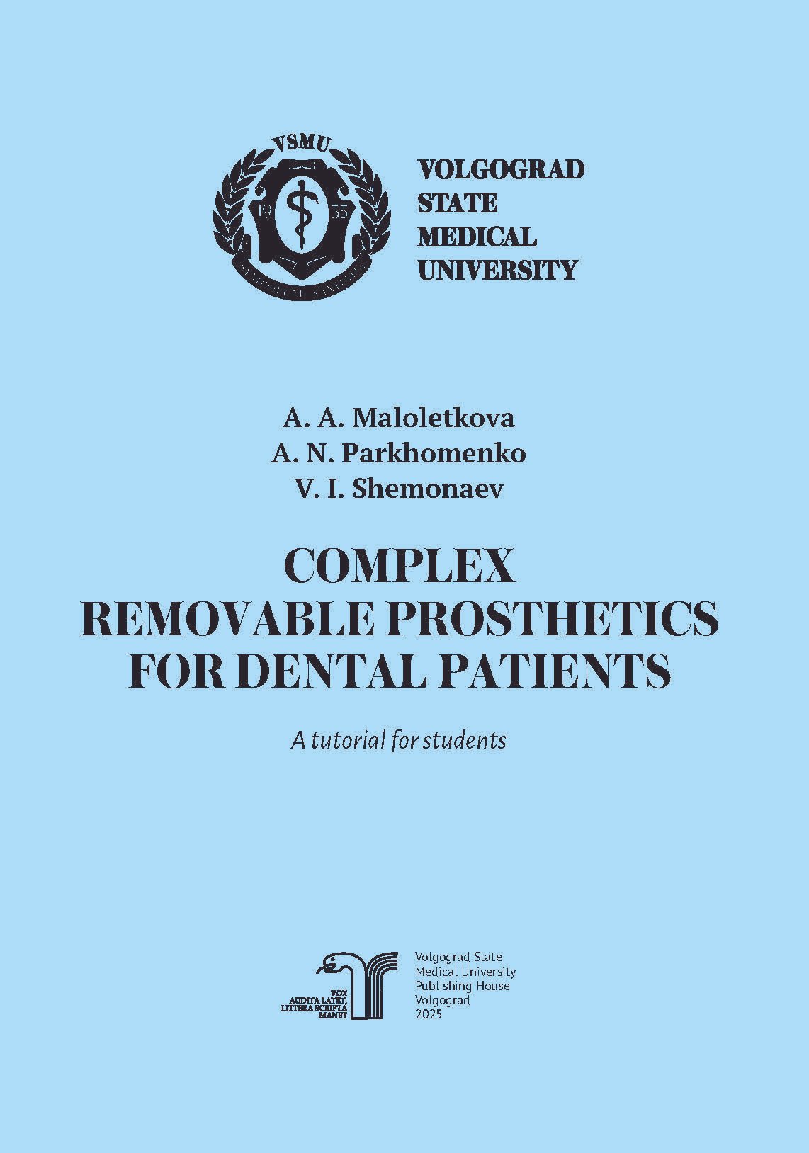 Малолеткова Complex removable prosthetics