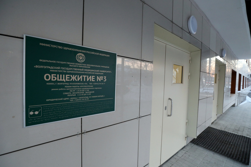 Политика управления инфраструктурой кампуса