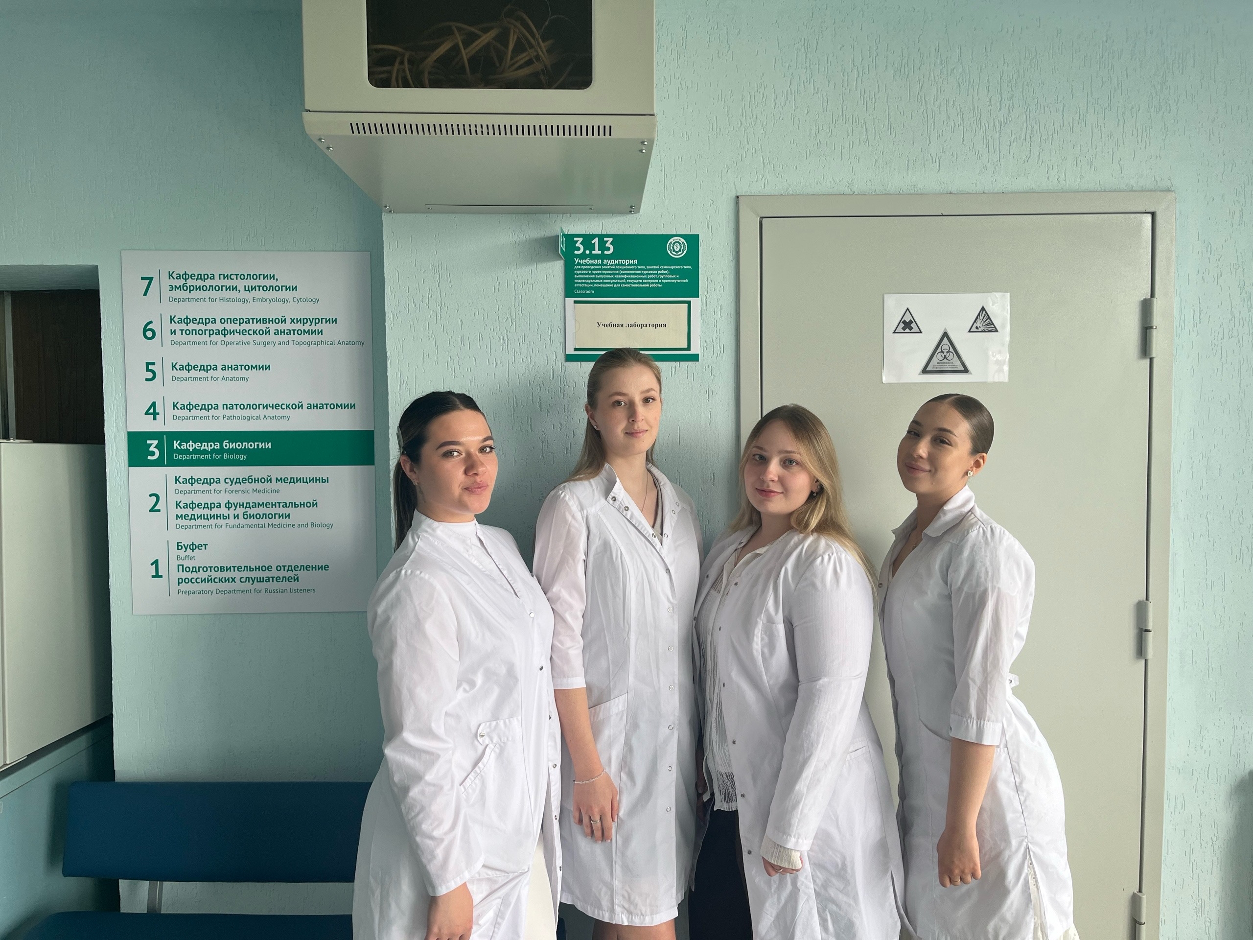  Студентки завершили преддипломную практику в учебной лаборатории кафедры биологии