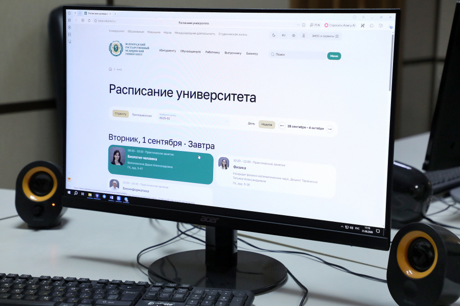 В ВолгГМУ перевели расписание в цифровой формат
