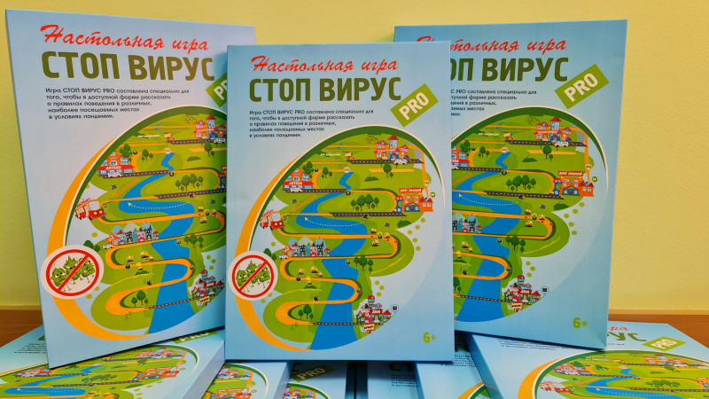 Школьники узнают о правилах поведения в период коронавируса в игровой форме Школьники узнают о правилах поведения в период коронавируса в игровой форме