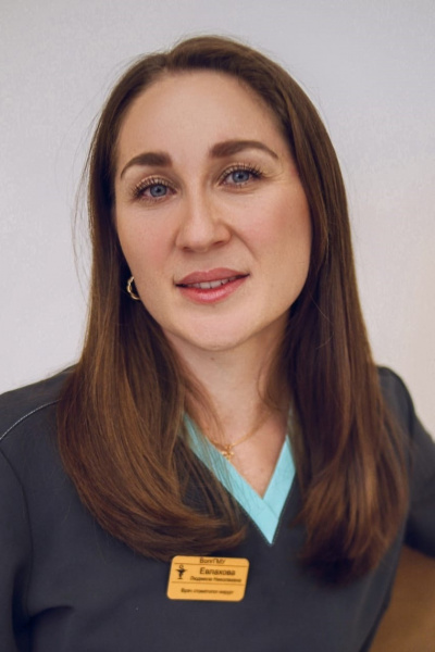 Евлахова Людмила Николаевна