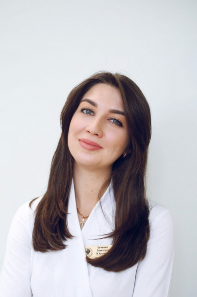 Бутенко Виолетта Юрьевна