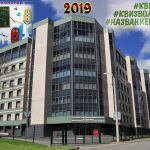 В Волгограде успешно завершился II День Биотехнологий