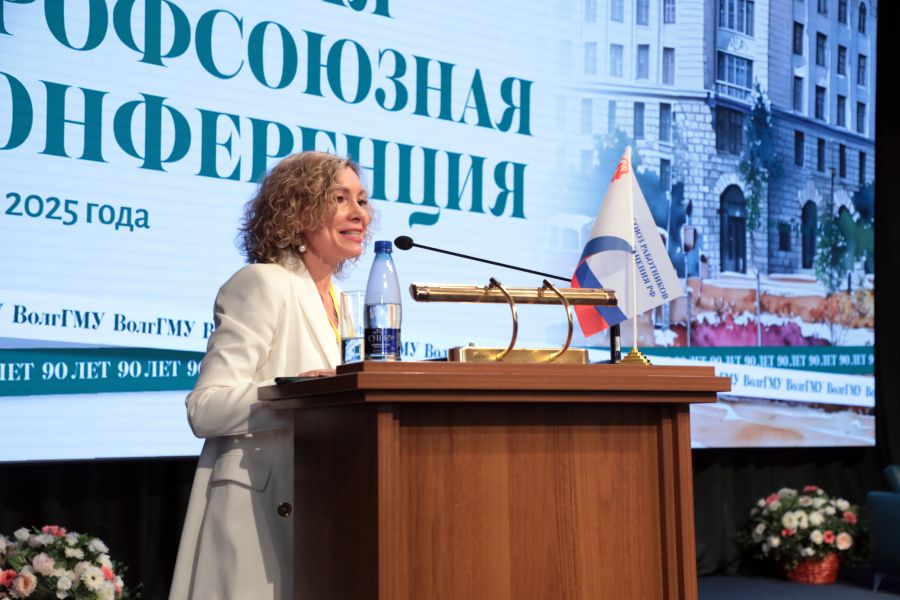 В ВолгГМУ выбрали лидеров профсоюза