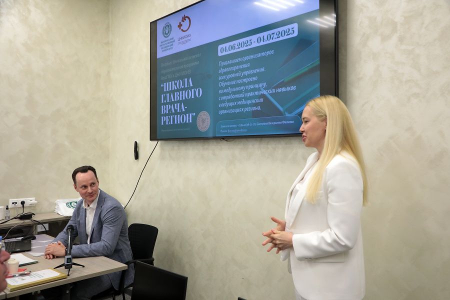 Первые выпускники «Школы главного врача - регион» намерены применить на практике новые знания