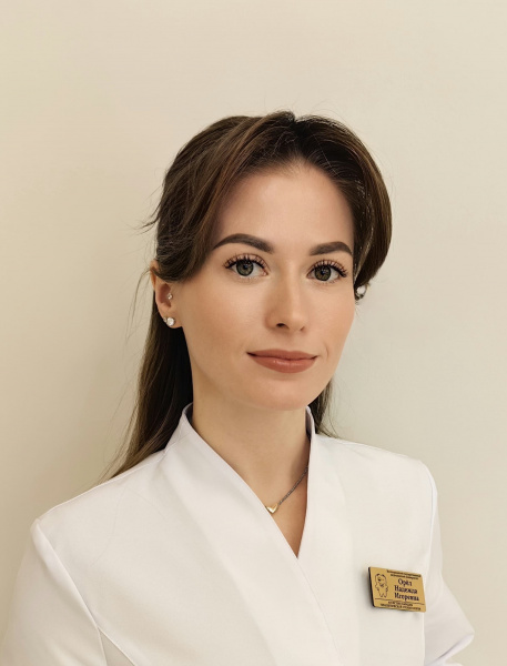 Орёл Надежда Игоревна