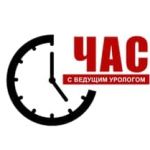 Волгоградские ученые приняли участие в обсуждении особенностей течения мочекаменной болезни у пациентов, страдающих COVID-19