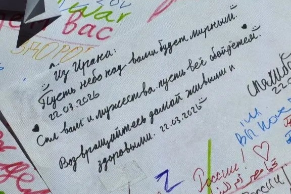 «Возвращайтесь живыми»: иностранные студенты ВолгГМУ выразили слова поддержки российским военным