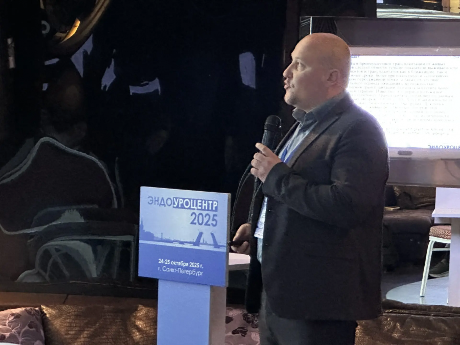 Ассистент кафедры урологии ВолгГМУ принял участие в Междисциплинарной научно-практической конференции «Эндоуроцентр – 2025» Ассистент кафедры урологии ВолгГМУ принял участие в Междисциплинарной научно-практической конференции «Эндоуроцентр – 2025»