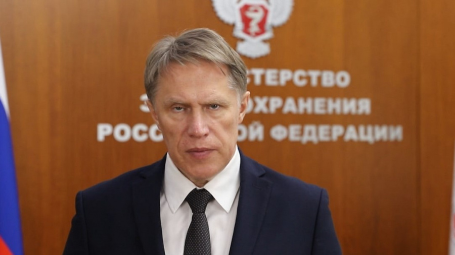Министр здравоохранения Российской Федерации Михаил Мурашко поздравляет с Днем медицинского работника