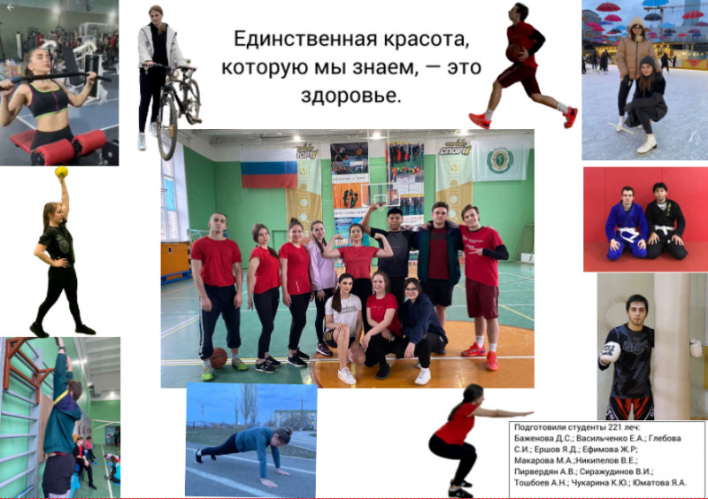 «Будь здоров!» – на кафедре общей гигиены и экологии Института общественного здоровья ВолгГМУ подвели итоги конкурсов «Будь здоров!» – на кафедре общей гигиены и экологии Института общественного здоровья ВолгГМУ подвели итоги конкурсов