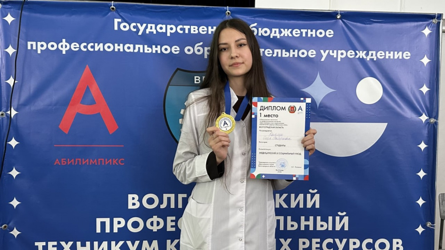 Подведены итоги чемпионата "Абилимпикс"