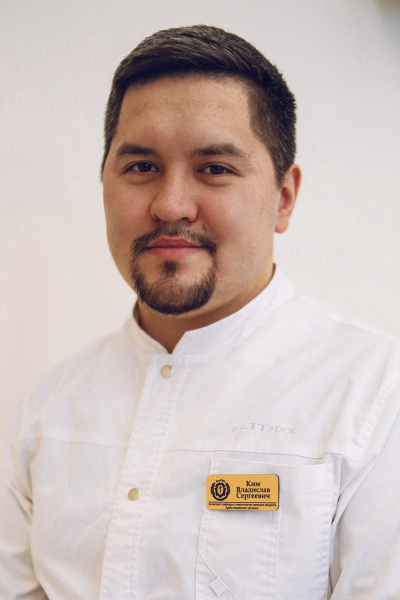 Ким Владислав Сергеевич