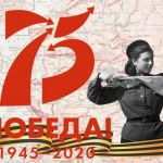 К 75-летию Великой Победы кафедра истории и культурологии ВолгГМУ провела среди студентов тематическую акцию