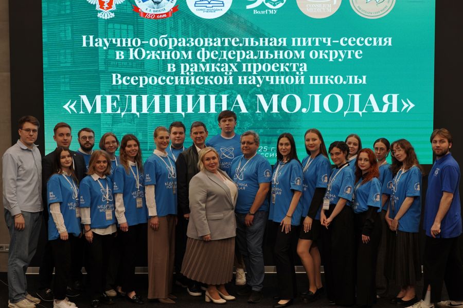 На питч-сессии студенты ВолгГМУ представили инновационные решения