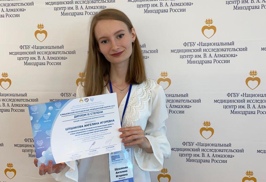 Студентка ВолгГМУ стала призером Алмазовского молодежного медицинского форума - 2023