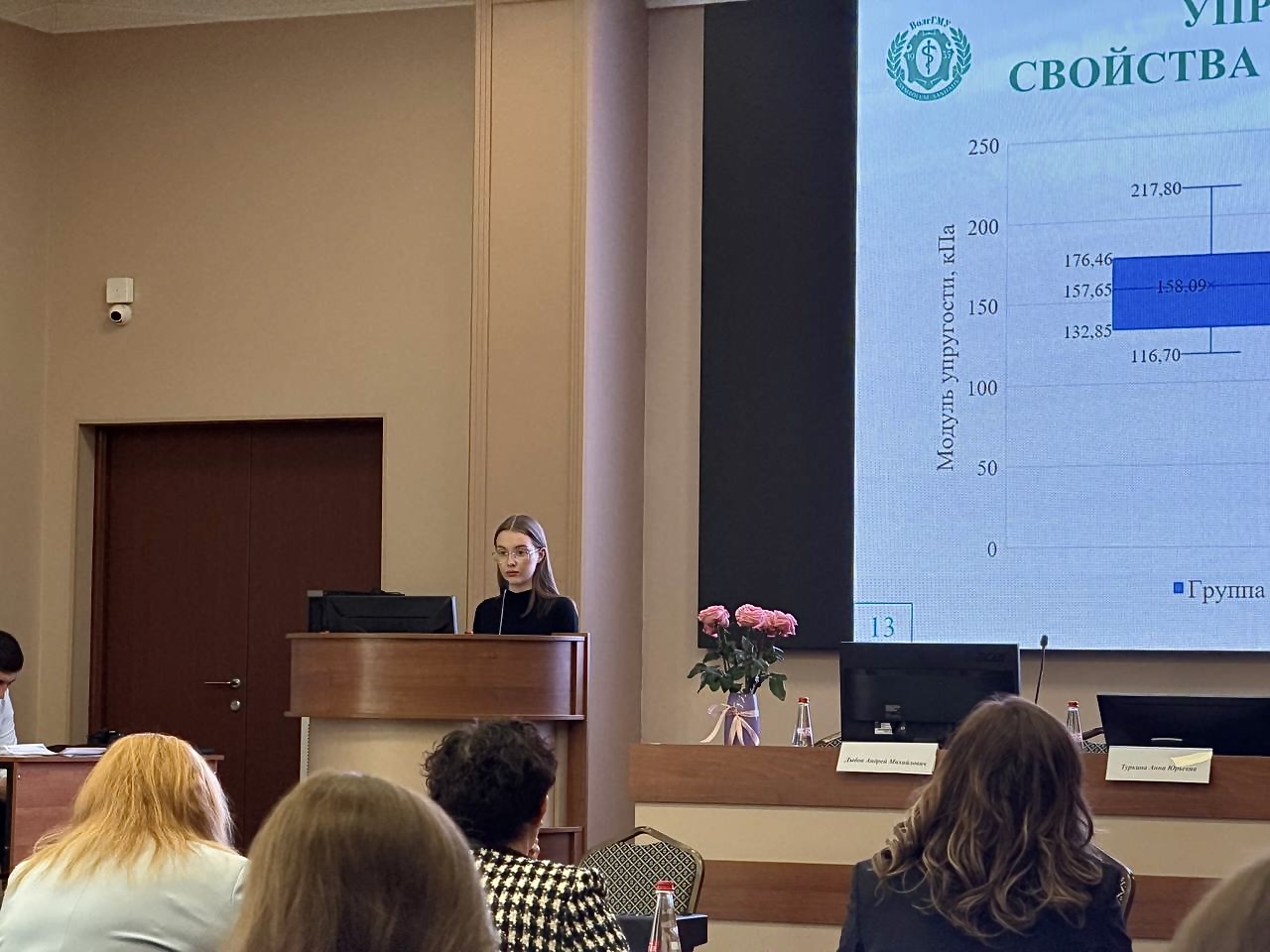 Студентка ВолгГМУ представила результаты своего исследования в Москве 