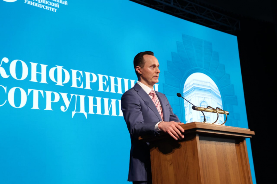 Владимир Шкарин представил коллективу ВолгГМУ траекторию развития вуза