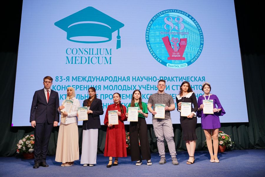 Подведены итоги VII Всероссийского медицинского форума «Consilium Medicum»