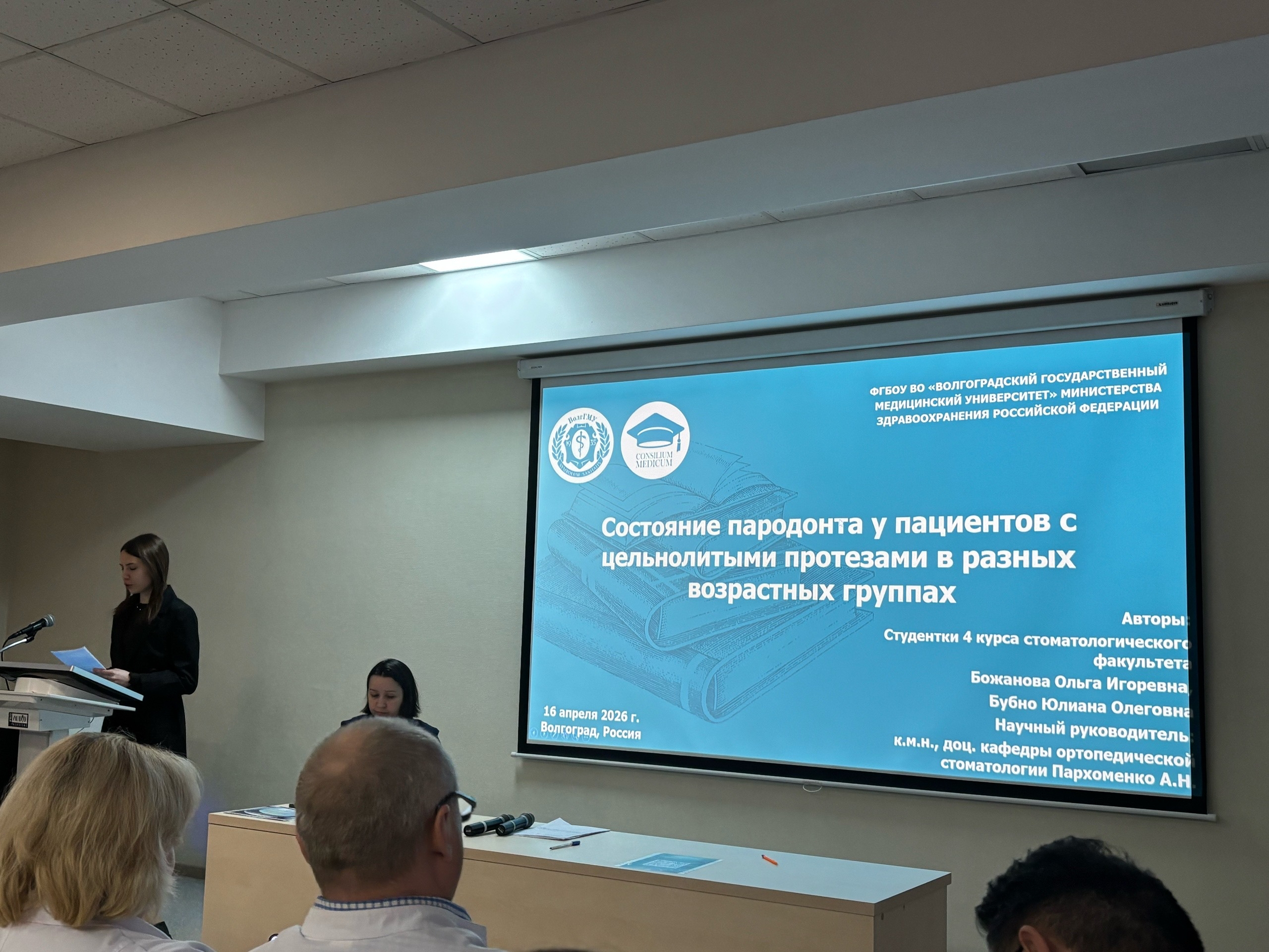 Студенты ВолгГМУ поборолись за звание автора лучшей научной работы в Новосибирске