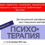 О новом направлении в обучении