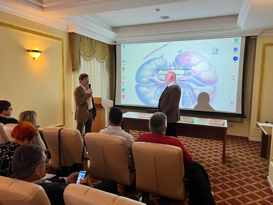 В Волгограде состоялась научно-практическая конференция, посвященная Всемирному дню почки  